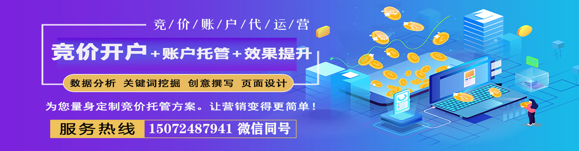 埇桥百度推广返点
