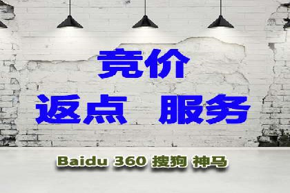 百度竞价托管外包实战：如何实现ROI最大化