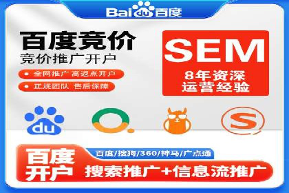 解析百度竞价排名的效果评估与优化方法