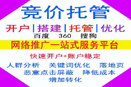 SEM开户实战：如何提升广告效果