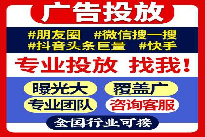 某大企业SEM竞价托管的转变之路